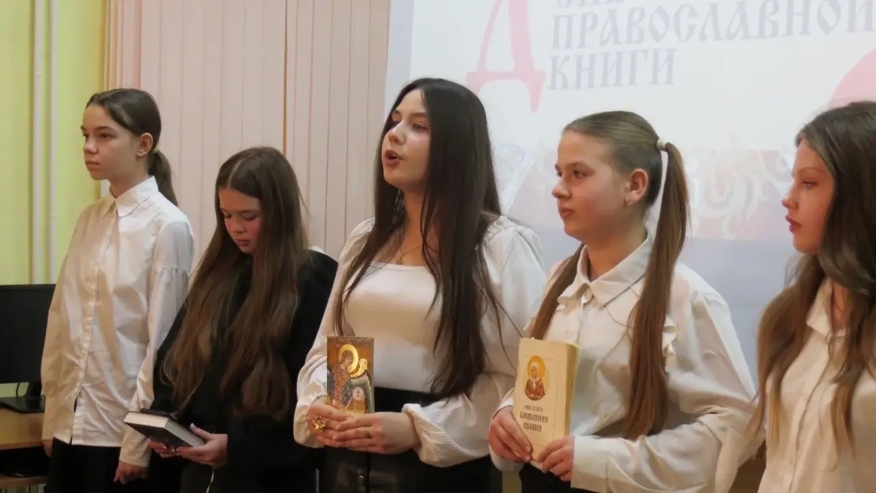 Православная встреча "Православная книга: путь к читателю" Православная встреча "Православная книга: путь к читателю"