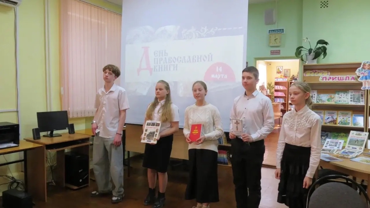 Православная встреча "Православная книга: путь к читателю" Православная встреча "Православная книга: путь к читателю"
