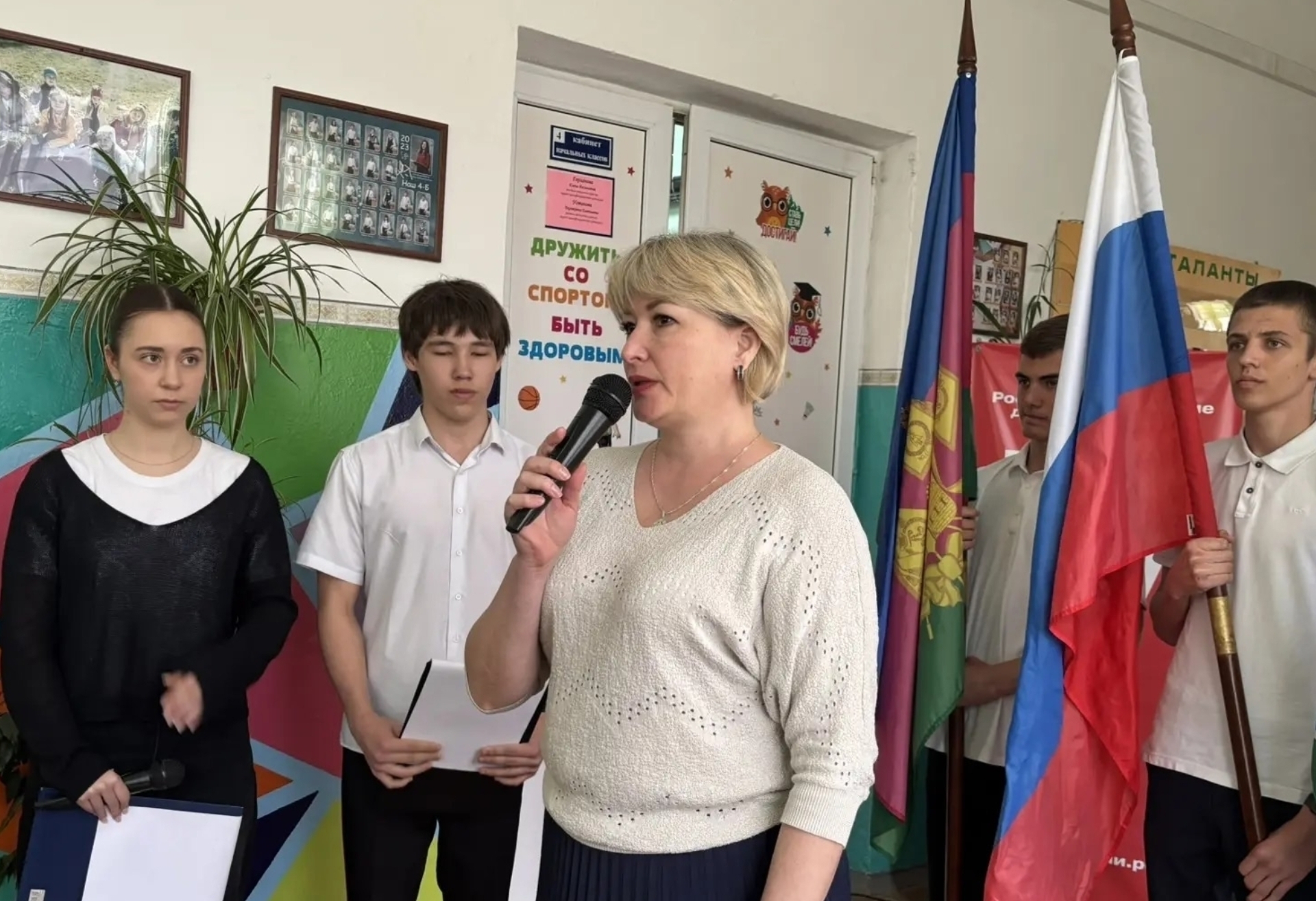 �� �������� ������