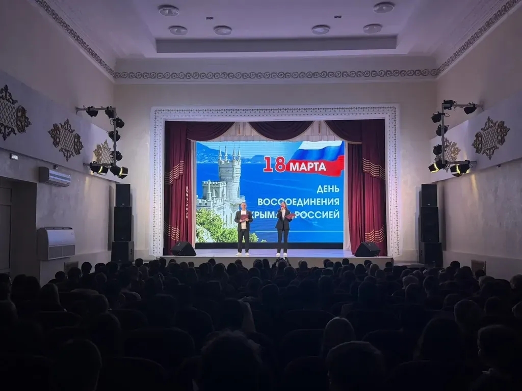 ����������� ����������� "�������� �����"