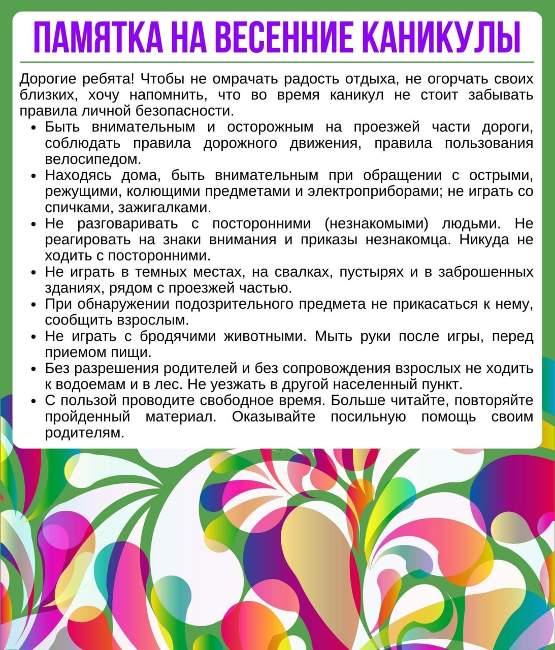 UversitySkateboards25