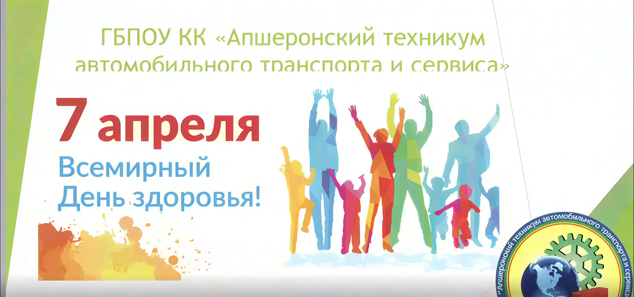 ���������� ��� ����!