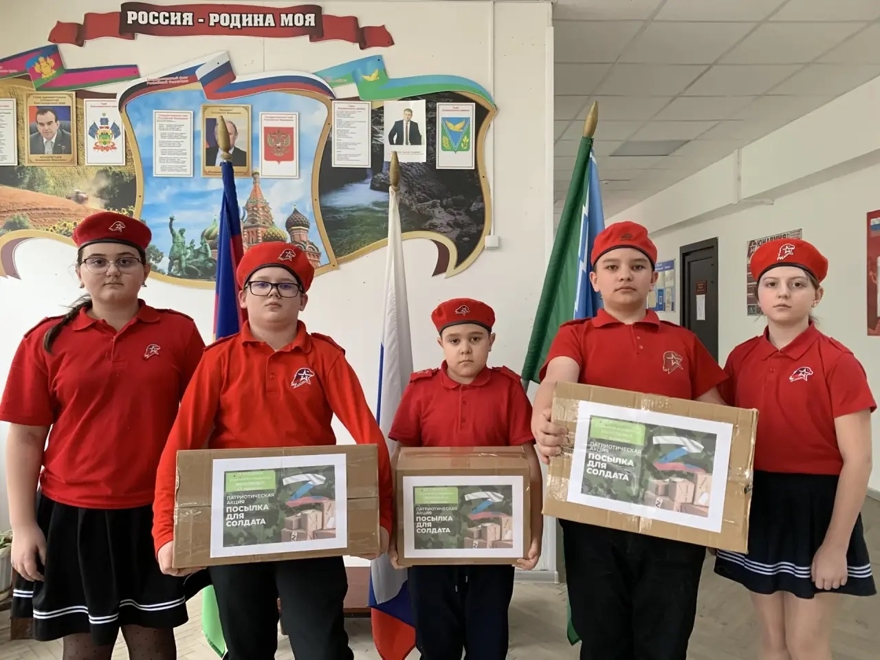 �������� �����