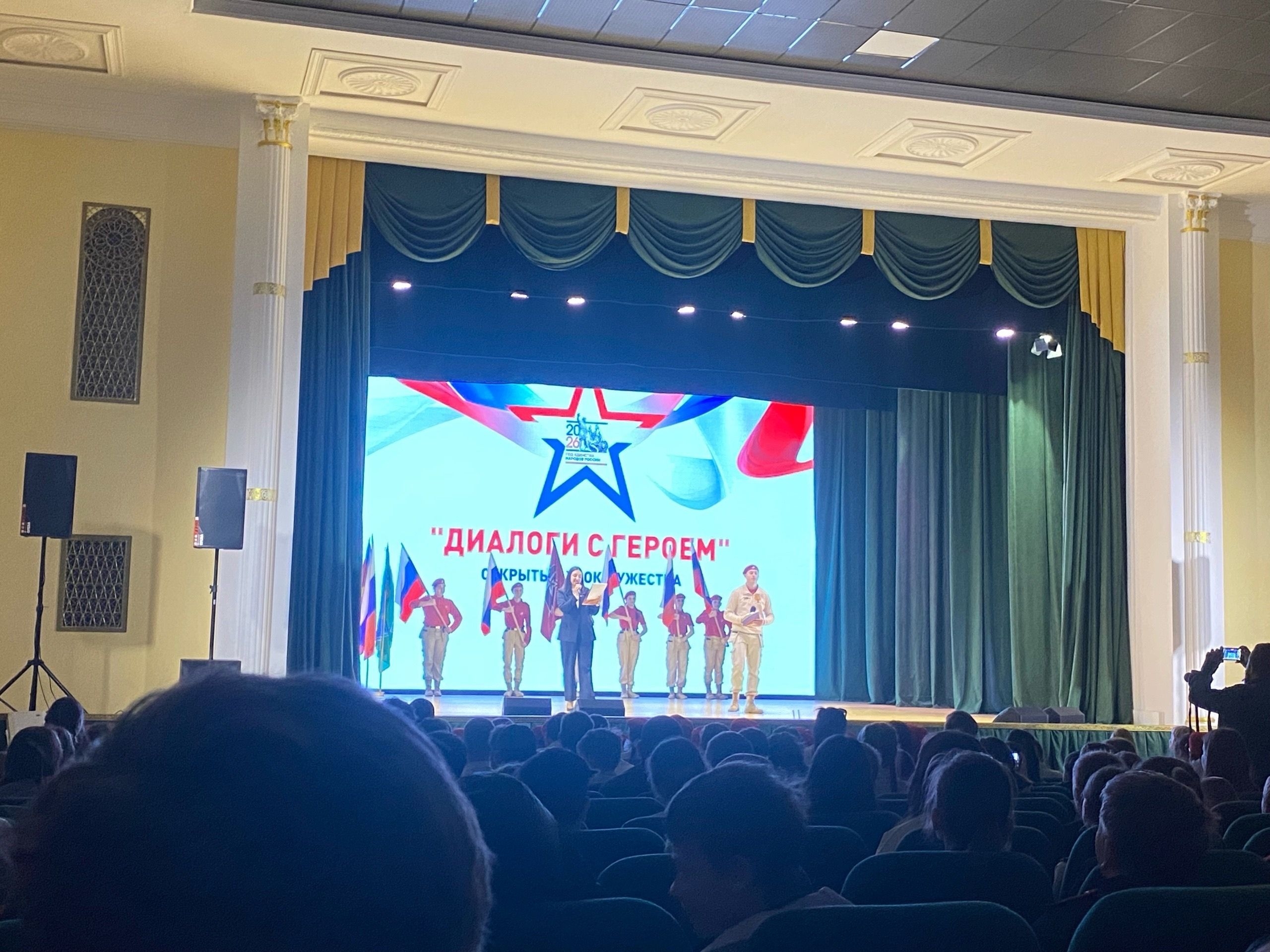 �������� ���� �������� �������� � ������