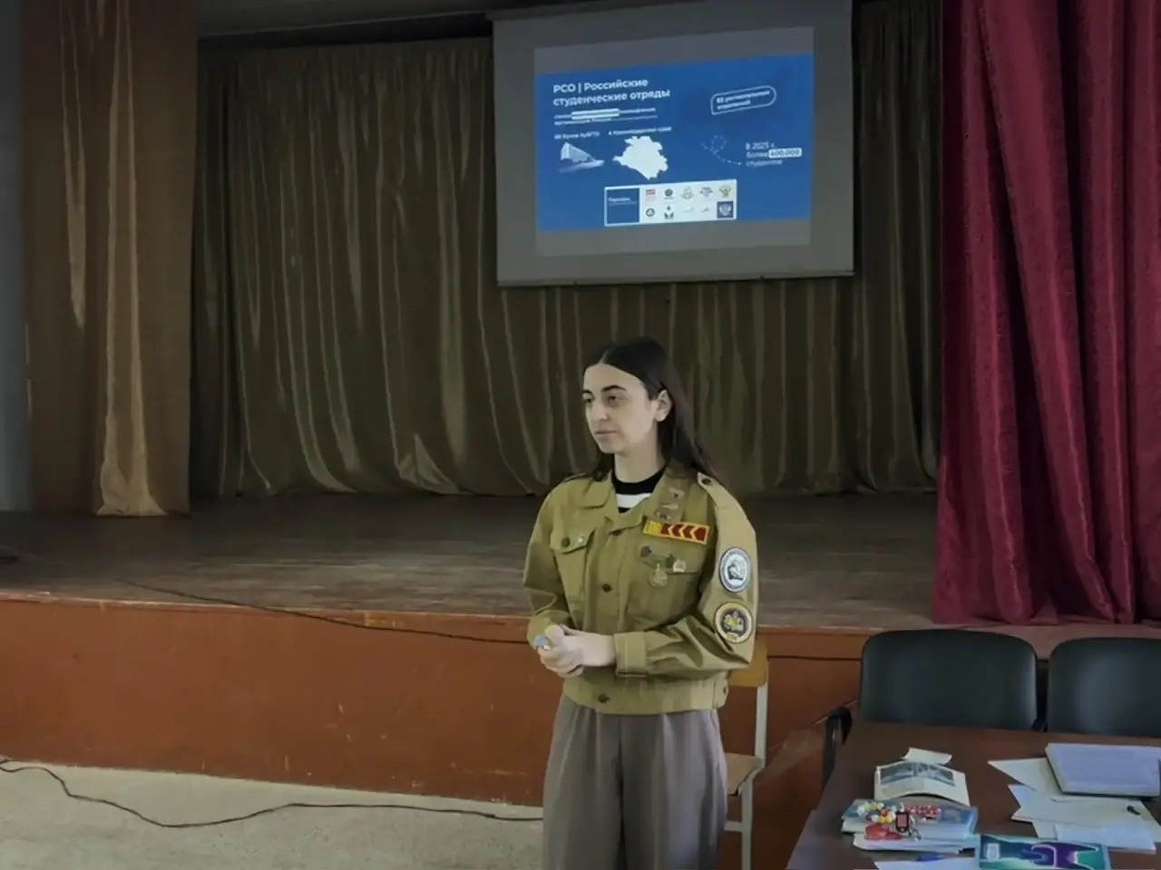 ����� � ��������� � ����������� ������������� ��������