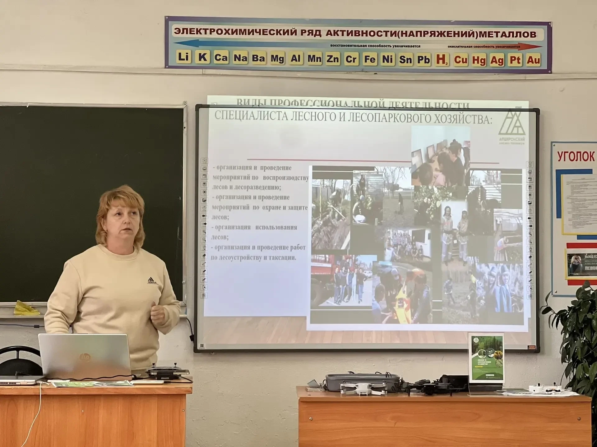 ������������������ ����������� "������� ���� �������!"